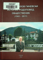 Корица