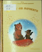 Корица