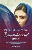 Корица