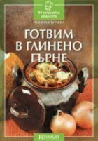 Корица