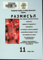 Корица