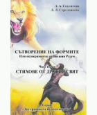 Корица