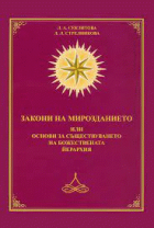 Корица