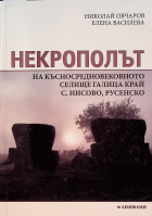 Корица