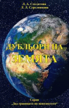 Корица