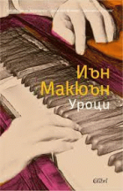 Корица