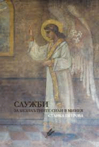 Корица