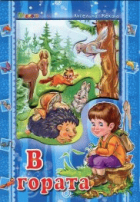 Корица