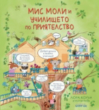 Корица