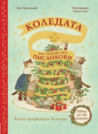 Корица