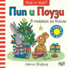 Корица