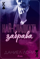 Корица