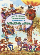 Корица