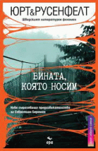 Корица
