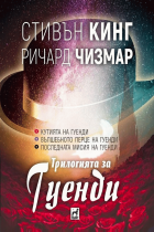 Корица