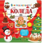 Корица