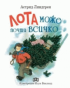 Корица