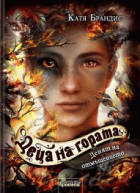 Корица