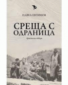 Корица