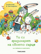 Корица