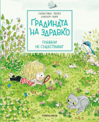Корица