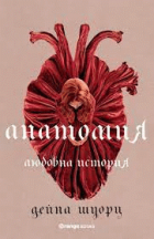 Корица