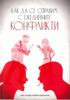 Корица