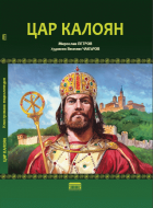 Корица