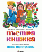 Корица