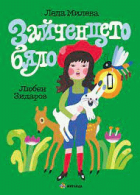 Корица