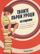 Корица