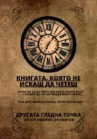 Корица