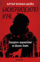 Корица
