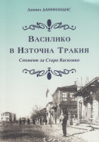 Корица