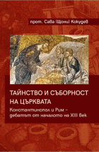 Корица