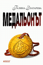 Корица