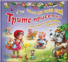 Корица