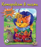 Корица