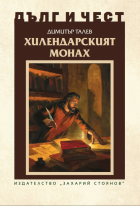 Корица
