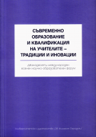 Корица