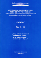 Корица