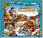 Корица