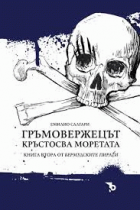 Корица