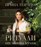 Корица