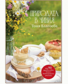 Корица