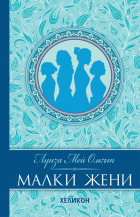 Корица