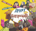 Корица