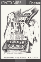 Корица