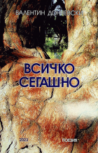 Корица
