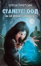Корица